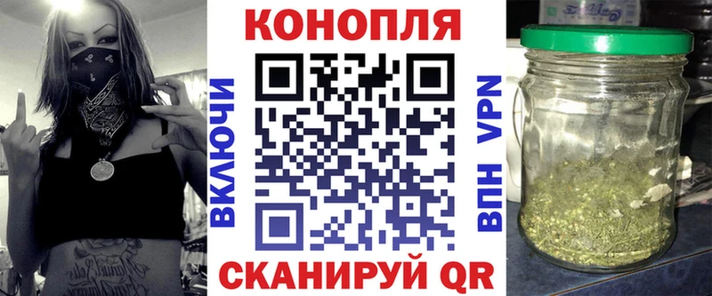 Где продают наркотики Волжский Гашиш  Амфетамин  МЕФ  Конопля 
