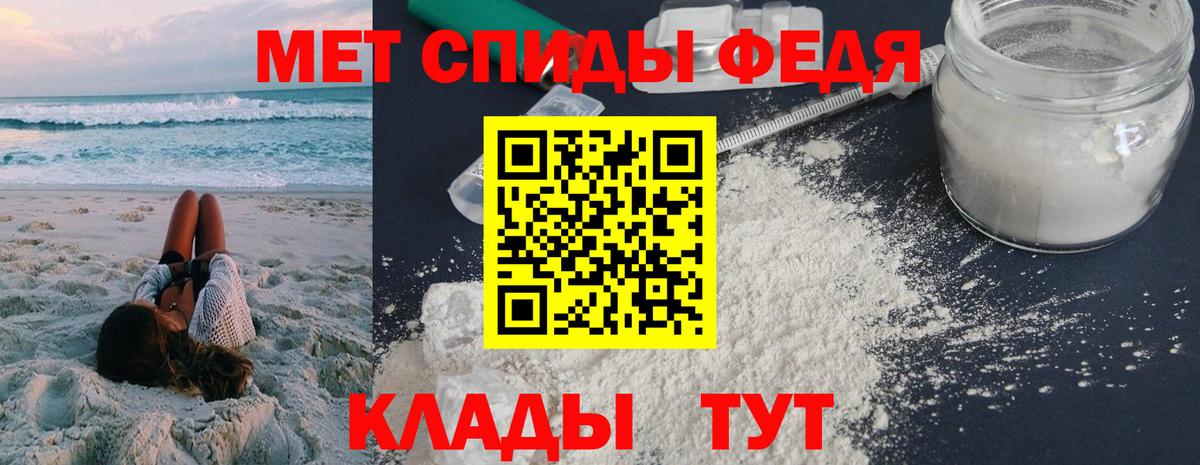 Амфетамин VHQ  МЕГА вход  Волжский  Вход с VPN  АМФЕТАМИН 