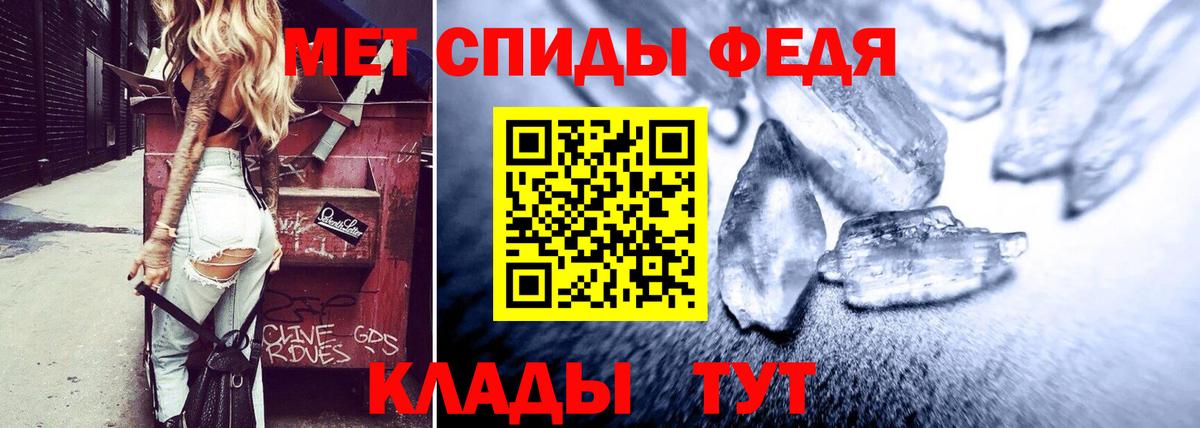 Амфетамин 98% Волжский