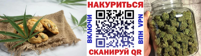блэк спрут вход  Волжский  Cannafood марихуана 