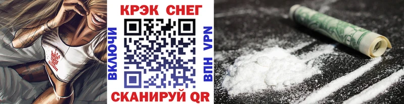 Cocaine Fish Scale  где можно купить наркотик  Волжский 
