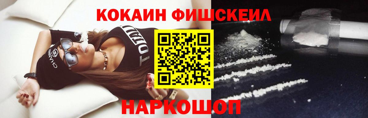 Кокаин Боливия Волжский