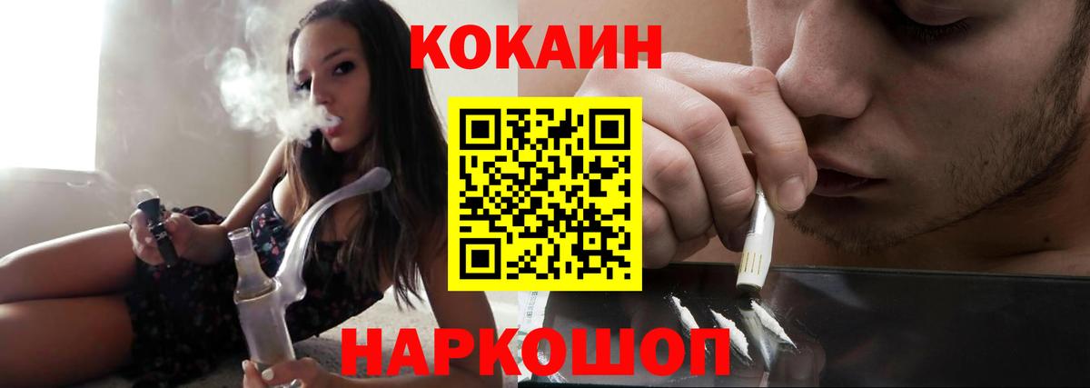 Волжский  Кокаин Эквадор  Кокаин Колумбийский  Вход с VPN 