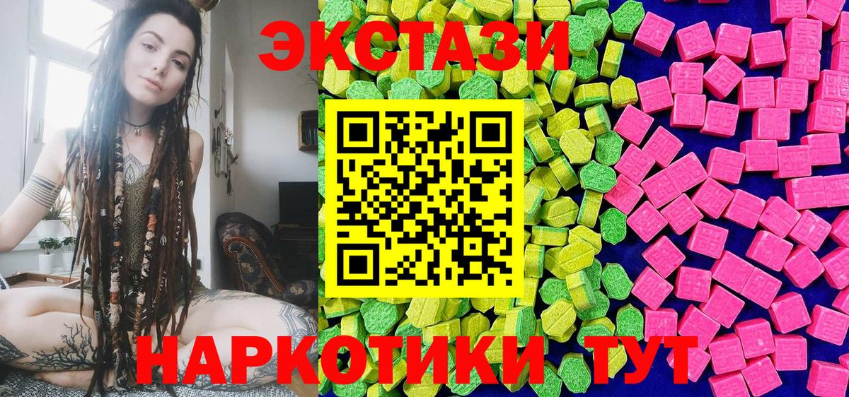 ЭКСТАЗИ Дубай Волжский