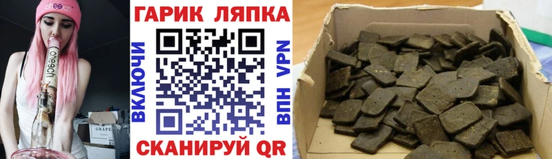 Гашиш гашик  hydra ТОР  Волжский  магазин продажи  