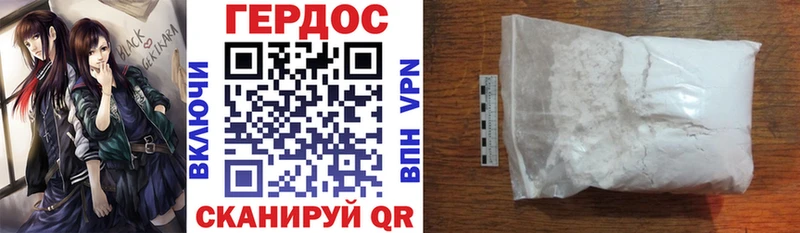 МЕГА ссылки  Волжский  ГЕРОИН Афган 
