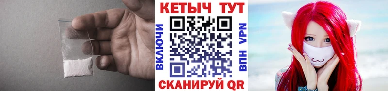 дарк нет как зайти  магазин продажи   Волжский  КЕТАМИН VHQ  блэк спрут как войти 