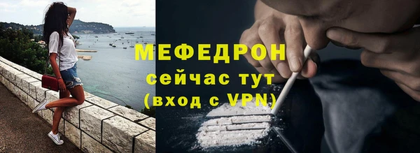 меф VHQ Алексеевка