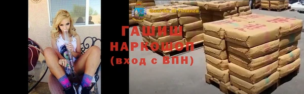 синтетический гашиш Алексин