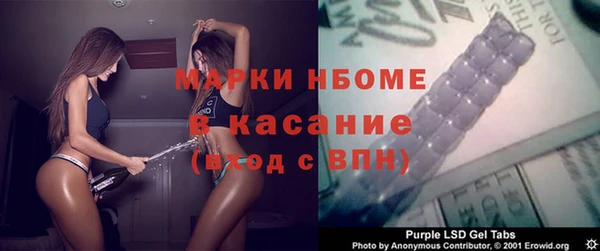 синтетический гашиш Алексин