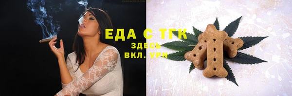 синтетический гашиш Алексин