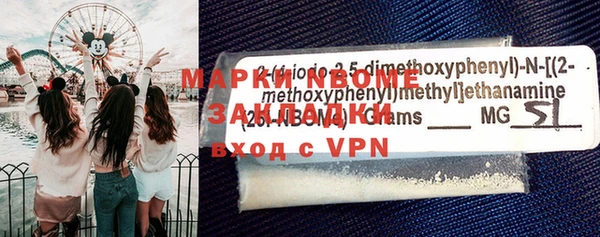 меф VHQ Алексеевка