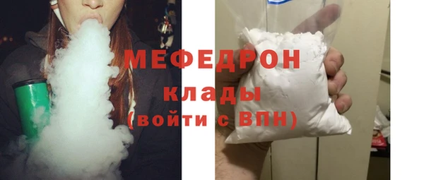 меф VHQ Алексеевка