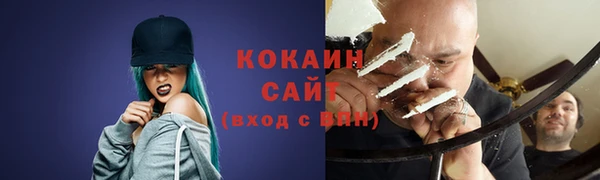 синтетический гашиш Алексин