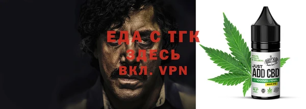 меф VHQ Алексеевка