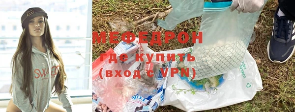 меф VHQ Алексеевка