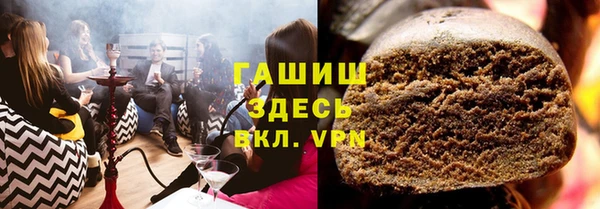синтетический гашиш Алексин