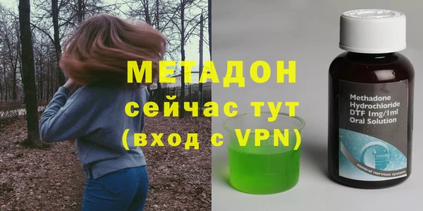 синтетический гашиш Алексин