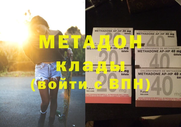 меф VHQ Алексеевка