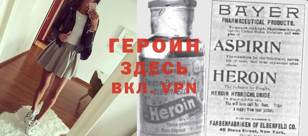 меф VHQ Алексеевка