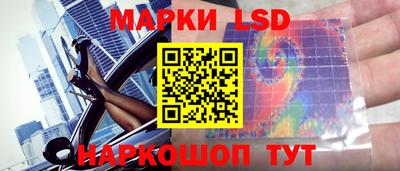 гашик Ачхой-Мартан
