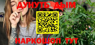 гашик Ачхой-Мартан