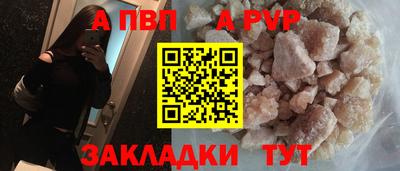 гашик Ачхой-Мартан