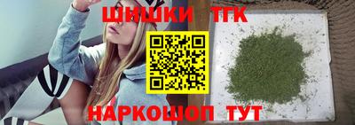 гашик Ачхой-Мартан