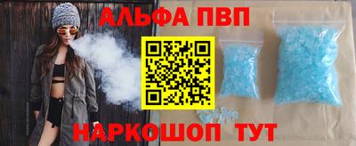 гашик Ачхой-Мартан