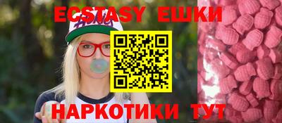 гашик Ачхой-Мартан