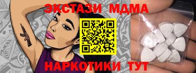 Альфа ПВП Аша