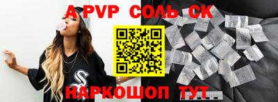 гашик Ачхой-Мартан