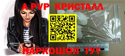 гашик Ачхой-Мартан
