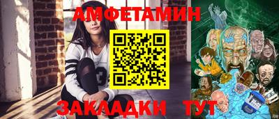 Альфа ПВП Аша