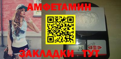 Альфа ПВП Аша