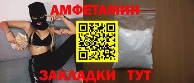 гашик Ачхой-Мартан