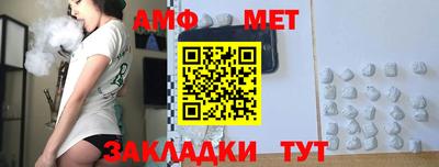 Альфа ПВП Аша