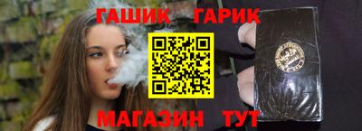 гашик Ачхой-Мартан