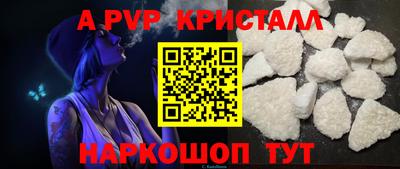 mdpv Баксан