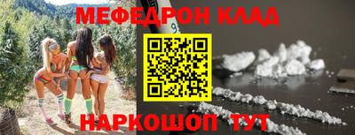 гашик Ачхой-Мартан