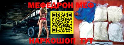 гашик Ачхой-Мартан