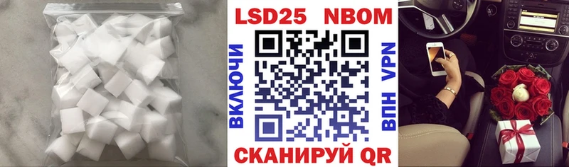 ЛСД экстази кислота  МЕГА рабочий сайт  Волжский 