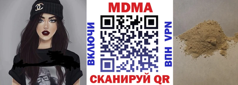 МДМА кристаллы  где можно купить   ссылка на мегу маркетплейс  Волжский 