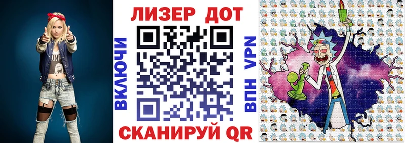 Марки 25I-NBOMe 1,5мг  сколько стоит  Волжский 