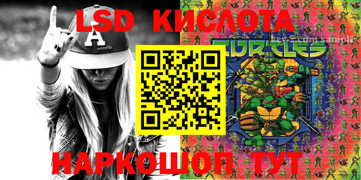 Марки 25I-NBOMe 1500мкг Волжский