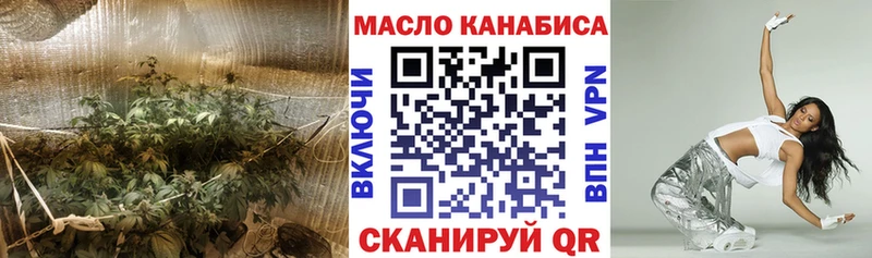 mega как войти  Волжский  ТГК вейп 