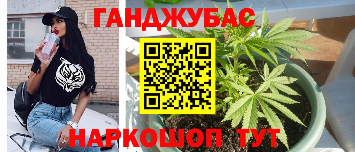 Марихуана LSD WEED  Марихуана Amnesia  Волжский  Вход с VPN 